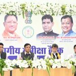 छत्तीसगढ़ में स्किल्ड-बेस्ड एजुकेशन, प्राकृतिक औषधालय और आर्टिफिशियल इंटेलिजेंस को मिलेगा बढ़ावा: मुख्यमंत्री विष्णुदेव साय