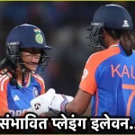 एकलव्य आवासीय विद्यालय में अव्यवस्थाओं को लेकर विधायक रोहित साहू ने जताई नाराजगी,कहा अतिशीघ्र व्यवस्थाओं को दुरुस्त करें