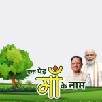 मध्यप्रदेश: सतना में एक ही परिवार के 4 लोगों की मिली लाशें, मृतकों में दो बच्चे शामिल