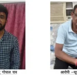बिलासपुर में मलेरिया से दो सगे भाइयों की मौत, मां की हालत गंभीर, अब तक 4 बच्चों की गई जान
