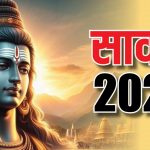 इस गुरुवार 18 जुलाई को भी स्थगित रहेगा सीएम का जनदर्शन