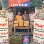 बीजेपी विधायक ने पूर्व गृहमंत्री को आबंटित बंगले के बाहर लगाया अपना नेम प्लेट, एसपी से की शिकायत