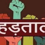 मुख्यमंत्री के निर्देश पर हुई बड़ी कार्रवाई , जल जीवन मिशन के कार्यों में लापरवाही पर 6 ईई निलंबित, 4 को नोटिस