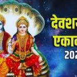 आज का इतिहास 3 जुलाई : लंदन में पहली बार रंगीन टीवी कार्यक्रम का हुआ था प्रसारण, जानें आज का इतिहास