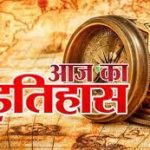 Nag Panchami 2024 : नाग पंचमी कब है, जानें महत्व, शुभ मुहूर्त और पूजा विधि