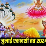 बाढ़ का कहर: असम में तीन लाख से अधिक लोग बेघर, भारी बारिश से अब तक 60 लोगों की मौत; गुजरात में तूफान ने मचाई तबाही