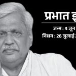 स्काई-वॉक का निर्माण होगा पूरा, मुख्यमंत्री की अध्यक्षता में हुई बैठक में लिया गया निर्णय