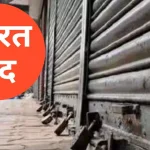 कांग्रेस 24 को प्रदेशभर में करेगी प्रदर्शन : विधायक दल ने बनाई रणनीति, जेल में MLA देवेंद्र यादव से भी की मुलाकात