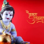 आज का राशिफल 10 अगस्त : जानिए कैसा रहेगा सभी राशियों के लिए शनिवार का दिन