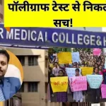 विधायक देवेंद्र यादव की गिरफ्तारी के खिलाफ प्रदेशव्यापी प्रदर्शन, दुर्ग में प्रदर्शनकारियों ने तोड़ा बैरिकेड