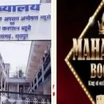 CG Breaking: भाजपा नेता पर आदिवासी युवक के साथ अभद्र व्यवहार का आरोप, पार्टी ने किया निष्कासित