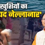 बांग्लादेश के हालातों पर भारत की नजर, Sheikh Hasina से मिले NSA अजीत डोभाल,विदेश मंत्री जयशंकर ने पीएम मोदी को दी हालात की दी जानकारी
