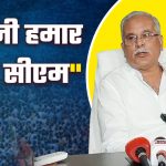 रायपुर दक्षिण के उपचुनाव के लिए भाजपा ने की प्रभारियों की नियुक्ति, इन्हें मिली जिम्मेदारी