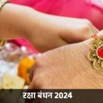 आज का इतिहास 16 अगस्त : आज ही के दिन दंगों से बंगाल की धरती हुई थी लाल