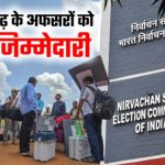 मुख्यमंत्री श्री साय ने सपरिवार श्री महाकालेश्वर के दर्शन कर प्रदेशवासियों के सुख-समृद्धि और खुशहाली की कामना की
