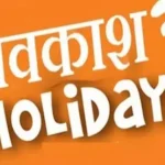 आज का इतिहास 30 अगस्त : आज ही के दिन औरंगजेब ने दिल्ली के तख्त के लिए कराई थी दारा शिकोह की हत्या