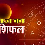 Rakshabandhan 2024 : शनि की सगी बहन है भद्रा, शुभ कार्यों में भद्रा का रखें ध्यान