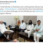 नेशनल स्कूल टूर्नामेंट में पंजाब की तरफ से छत्तीसगढ़ की श्रेया यादव ने अंडर 17 वॉलीबॉल में जीता गोल्ड मैडल