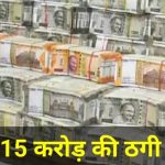 बेवरेज कार्पोरेशन को विदेशी मदिरा के लिए 70 कंपनियों ने दिया रेट ऑफर,विदेशी मदिरा स्प्रिट के 303 ब्राण्ड एवं बीयर के 69 ब्राण्ड शामिल