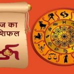 Vishwakarma Puja 2024 Date : विश्वकर्मा पूजा कब है, 16 या 17 सितंबर, जानें सही डेट और पूजा का शुभ मुहूर्त