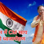 क्‍या रक्षाबंधन के द‍िन भी रखना होगा सोमवार का व्रत? सावन के अंतिम सोमवार का जानें न‍ियम