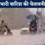 एशियन कप में वुड बॉल गेम के लिए चयनित भारतीय टीम के खिलाड़ियों ने पैरी नदी के किनारे किया अभ्यास