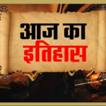 कब है जन्माष्टमी? 26 या 27 अगस्त को, जानें कृष्ण जन्मोत्सव की सही तिथि