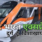 चक्रधर समारोह : ग्रैमी अवार्ड विजेता  राकेश चौरसिया आज देंगे बांसुरी वादन की प्रस्तुति 