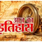 आज का राशिफल 21 सितंबर : जानिए कैसा रहेगा सभी राशियों के लिए संकष्टी चतुर्थी का दिन