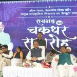चक्रधर समारोह : अभिनेत्री, नृत्यांगना हेमा मालिनी ने  भरतनाट्यम पर रासबिहारी नृत्य नाटिका की दी शानदार प्रस्तुति