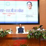 कलेक्टर्स कॉन्फ्रेंस : खैरागढ़, सारंगढ़, सक्ती, रायगढ़ के कलेक्टर के काम-काज पर सीएम साय ने जताई नाराजगी