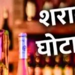 छत्तीसगढ़ में नक्सल मामलों में एनआईए की छापेमारी जारी, पत्रकार के घर भी पड़े छापे