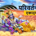 आज का इतिहास 10 सितंबर : आज मनाया जाता है ‘विश्व आत्महत्या रोकथाम दिवस’