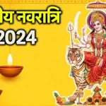 आज का इतिहास 12 सितंबर : जब 14 हजार पठानों पर भारी पड़े थे 21 सिख, जानिए आज का इतिहास