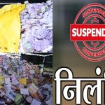 सीएम साय की अध्यक्षता में कैबिनेट की बैठक आज, कई फैसलों पर लिए जाएंगे निर्णय