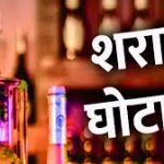 तिरुपति लड्डू विवाद मामले में विहिप ने कलेक्टर को  सौपा ज्ञापन 