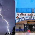 राजधानी में हुई गरज-चमक के साथ हुई झमाझम बारिश,मौसम विभाग ने इन जिलों के लिए जारी किया ऑरेंज अलर्ट