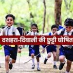 पीआरएसआई रायपुर चैप्टर की बनाई गई नई कार्यकारिणी