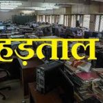 छत्तीसगढ़ी फिल्म के डायरेक्टर पर 21 लाख की ठगी का आरोप, एफआईआर दर्ज