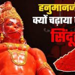 Shardiya Navratri from 3rd October : शारदीय नवरात्रि 3 अक्टूबर से, पालकी में सवार होकर आ रही माँ