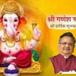 खिलाड़ियों के लिये बेहतर सुविधाओं हेतु विधानसभा अध्यक्ष डॉ रमन सिंह के प्रयास से हुई स्थाई व्यवस्था