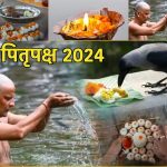 आज का राशिफल 17 सितंबर : जानिए कैसा रहेगा सभी राशियों के लिए विश्वकर्मा जयंती और अनंत चतुर्दशी का दिन