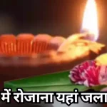 आज का राशिफल 19 सितंबर : जानिए कैसा रहेगा सभी राशियों के लिए पितृ पक्ष का दूसरा दिन