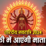 क्या आप जानते हैं हनुमान जी को क्यों प्रिय है सिंदूर? मंगल दोष होता है शांत, जानिए इसके पीछे की रोचक कहानी!