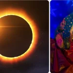 आज का राशिफल 24 सितंबर : जानिए कैसा रहेगा सभी राशियों के लिए मंगलवार का दिन