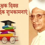 कोरबा : देर रात हाथी के हमले से एक ग्रामीण की मौत, क्षेत्र में दहशत का माहौल