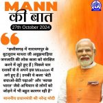 रायपुर दक्षिण उपचुनाव : सुनील सोनी के पास 2 करोड़ की संपत्ति,आकाश शर्मा के पास के पास कोई संपत्ति ही नहीं