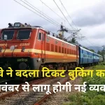 राजधानी में दिनदहाड़े युवक से 20 लाख की लूट, पुलिस ने की घेराबंदी, खंगाल रही सीसीटीवी फुटेज