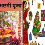 आज का इतिहास 24 अक्टूबर : आज ही के दिन हुआ था स्वतंत्र भारत का पहला लोकसभा चुनाव