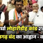 चाय वाला निकला शातिर, शेयर बाजार में निवेश का झांसा देकर की 400 करोड़ की ठगी ,100 को बनाया शिकार